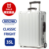 RIMOWA スーツケース 35L