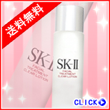 SK-IIフェイシャルトリートメントクリアローション215ml