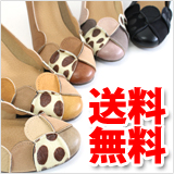 日本製パッチワークパンプス