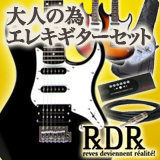 エレキギター ストラトタイプ