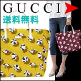GUCCIトートバッグ