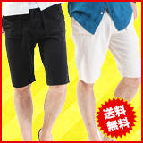 ベイカーtypeカラーショートパンツ