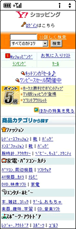 ケータイ画面サンプル