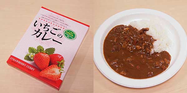 いちごのカレー