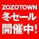 Max80%ItIZOZOTOWN~Z[