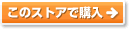 ドラッグ 青空でコリホグス 16錠を購入