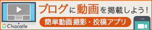 Yahoo! ChocotleưŽդ褦