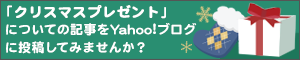 Yahoo!֥ꥹޥý