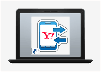 Yahoo!スマホマネージャーの起動