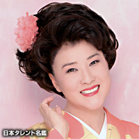 川中美幸