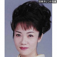 香西かおり