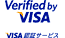 VISAカード　VISA認証サービス(VERIFIED by VISA)
