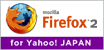 Moziila Firefox 2 for Yahoo! JAPAN