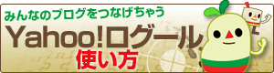 ガイドページへ