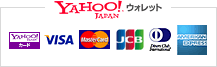 Yahoo!カード・VISA・MasterCard・JCB・ダイナース・American Express