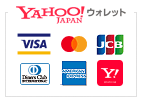 Yahoo!ウォレット アクセプタンスマーク