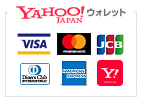 Yahoo!ウォレット アクセプタンスマーク