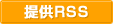 ��RSS
