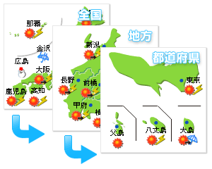 初期表示地域は3段階から選択可能