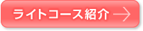 �饤�ȥ������Ҳ�