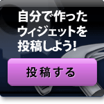 ��ʬ�Ǻ�ä����������åȤ���Ƥ��褦��