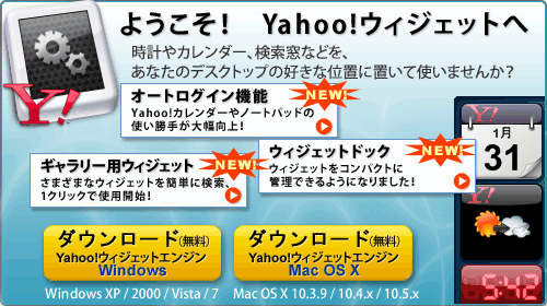 �褦��������Yahoo!���������åȤ�