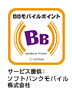 BBモバイルポイント サービス提供:ソフトバンクテレコム株式会社
