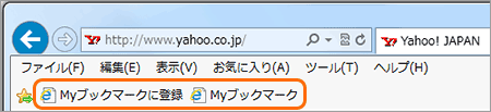 ブックマークレット