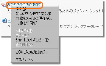 [サンプル画像]上記リンクの上で右クリック
