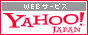 Web$B%5!<%S%9(B by Yahoo! JAPAN