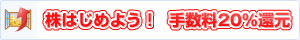 Yahoo!证券窗口