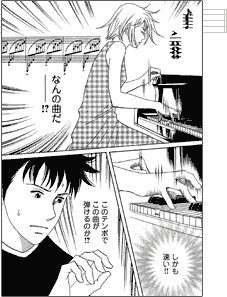 ストーリー