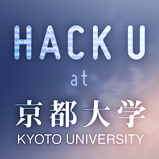 Hack U at 京都大学 2013の画像