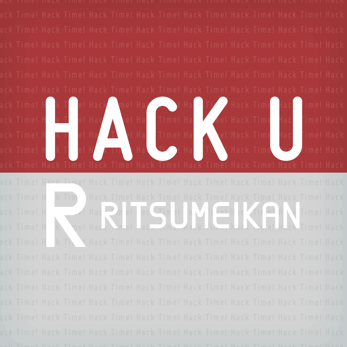 Hack U 立命館大学 2014の画像