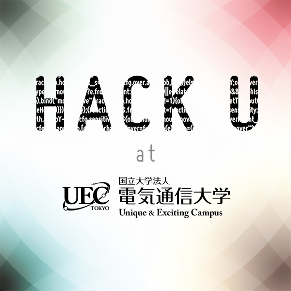 Hack U at 電気通信大学 2014の画像