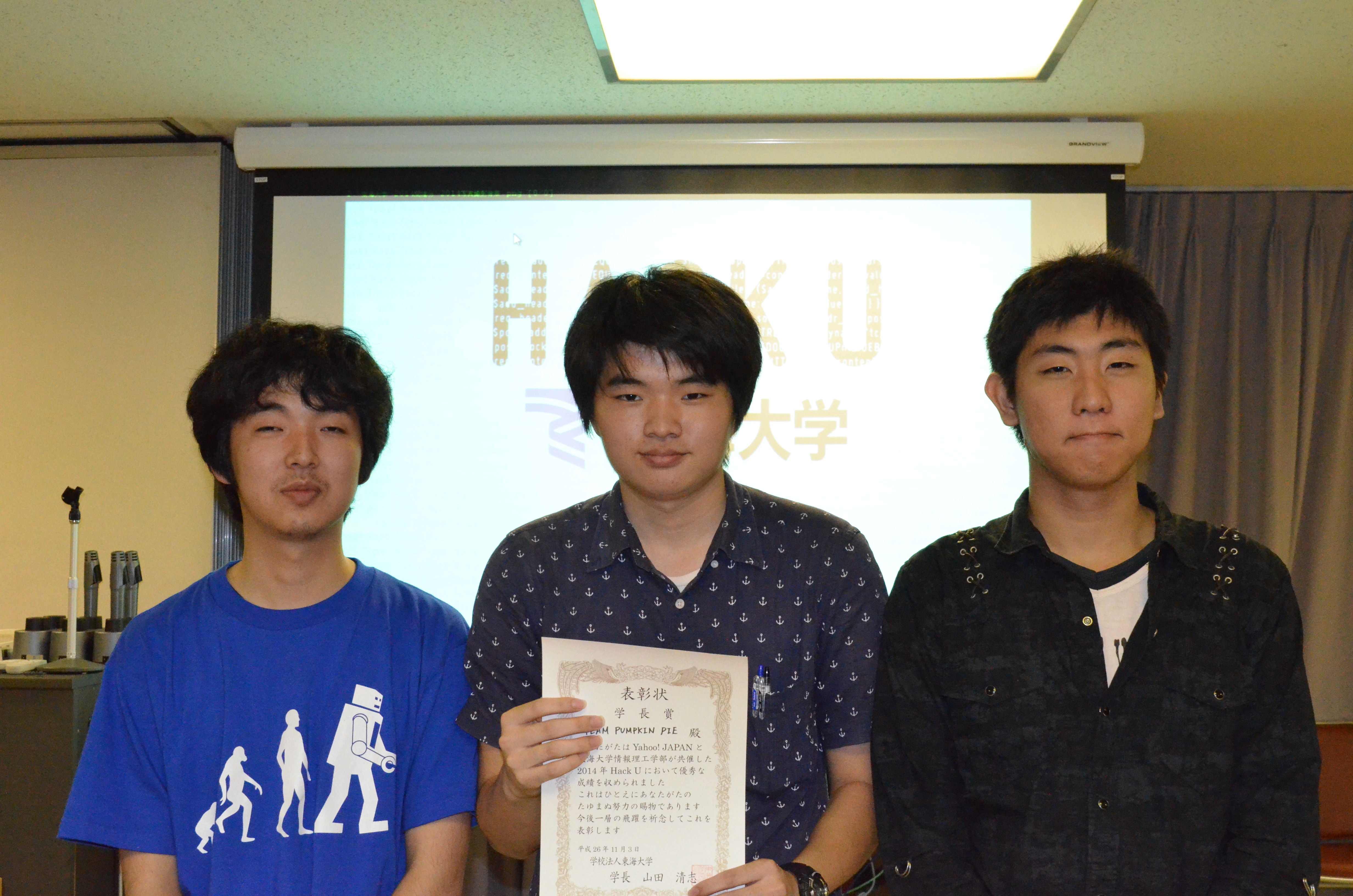 Hack U 東海大学 2014 | Hack U - Yahoo! JAPAN