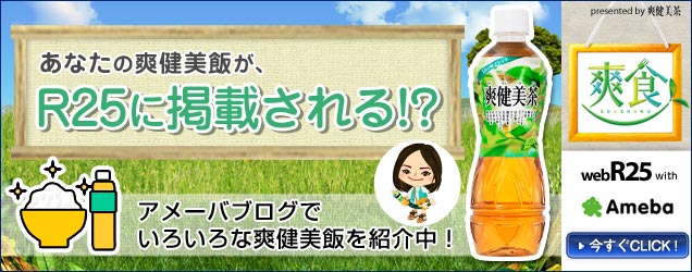 日本コカ・コーラ