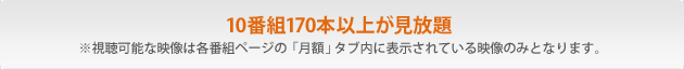 セントラルスポーツ フィットネスch 月額コース