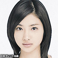 石原さとみ